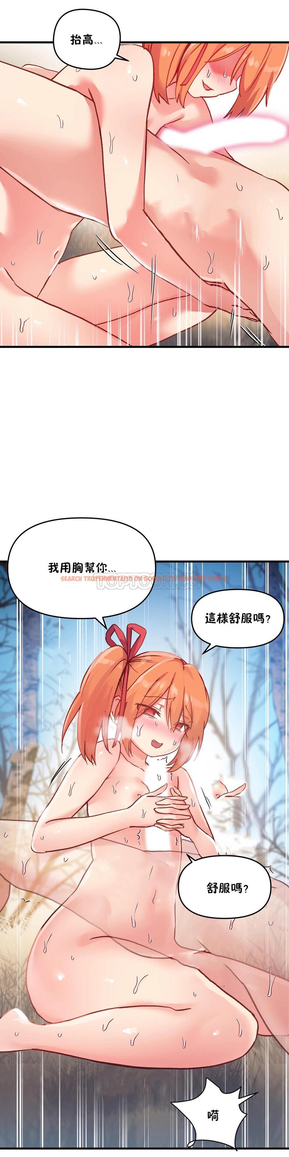 查看漫画初戀小白鼠 - 第44話 - sayhentaiz.net中的1359578图片