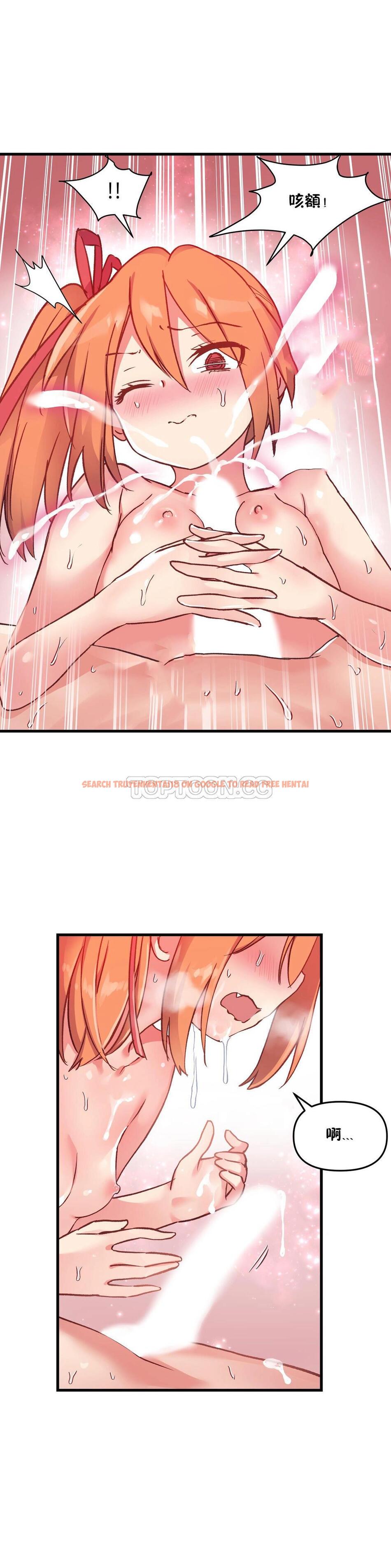 查看漫画初戀小白鼠 - 第44話 - sayhentaiz.net中的1359579图片