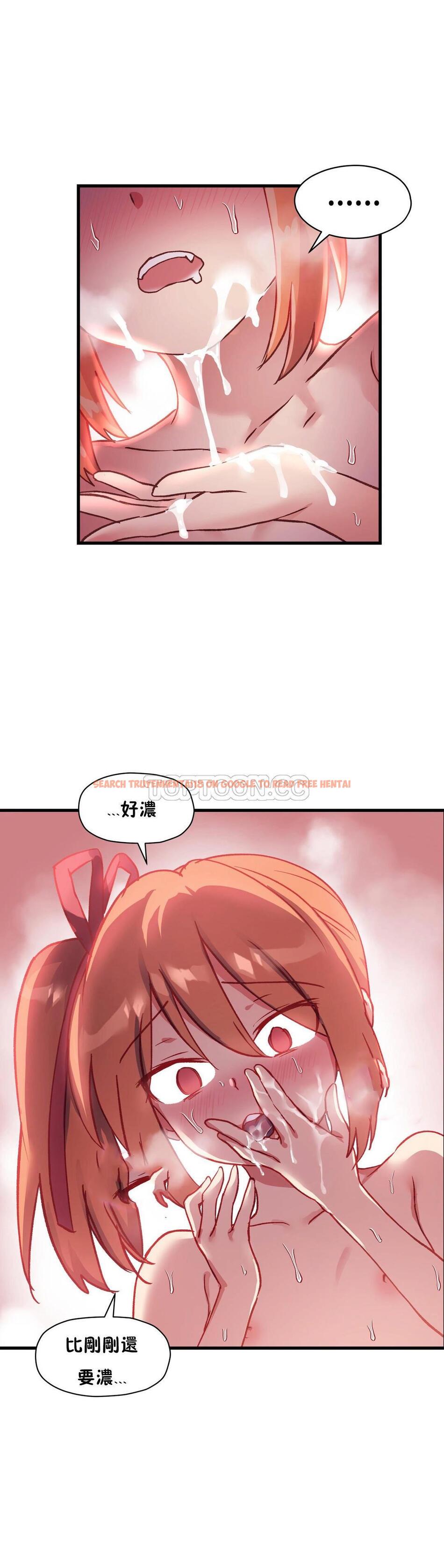 查看漫画初戀小白鼠 - 第44話 - sayhentaiz.net中的1359580图片