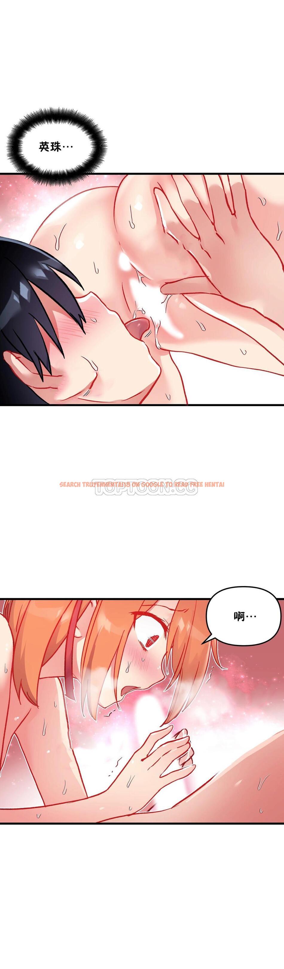 查看漫画初戀小白鼠 - 第44話 - sayhentaiz.net中的1359584图片