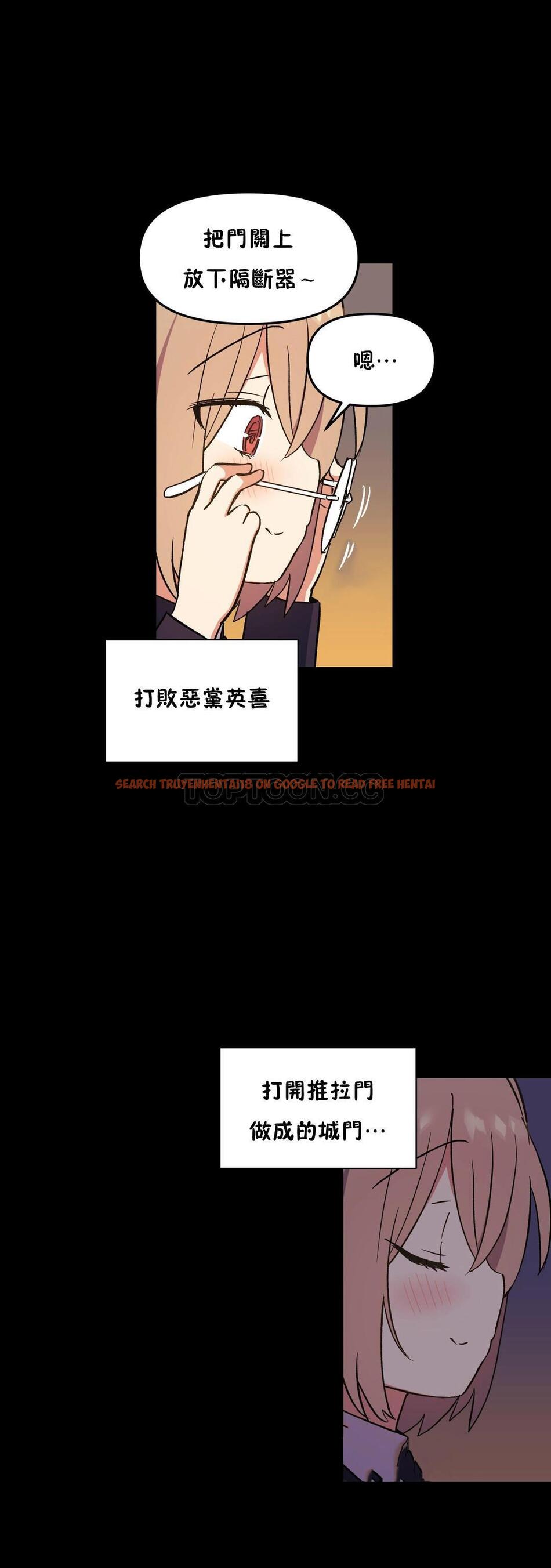 查看漫画初戀小白鼠 - 第44話 - sayhentaiz.net中的1359595图片
