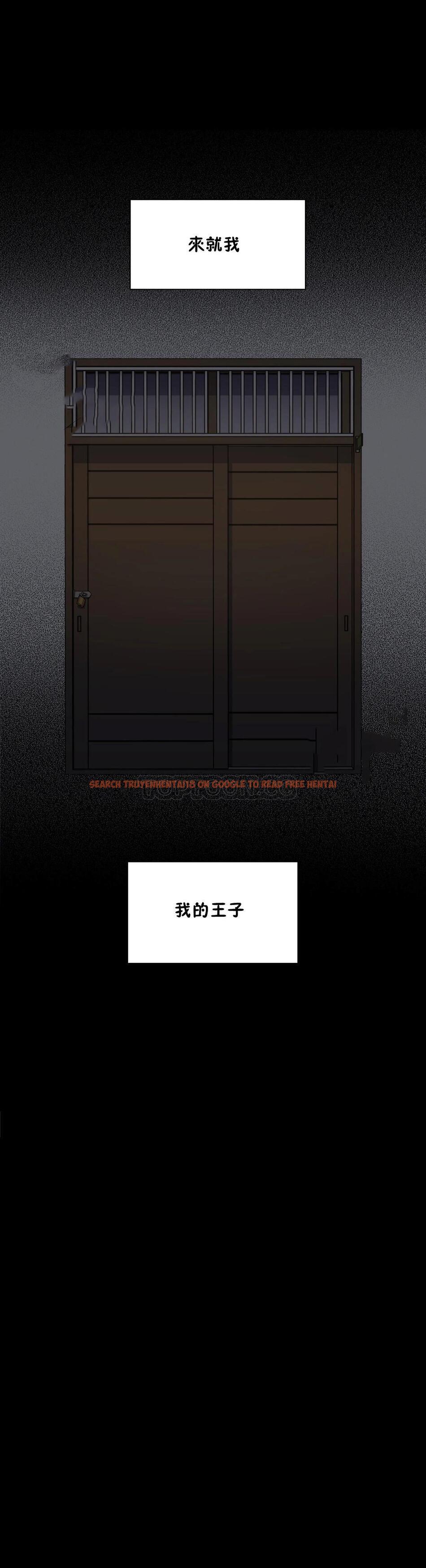 查看漫画初戀小白鼠 - 第44話 - sayhentaiz.net中的1359596图片