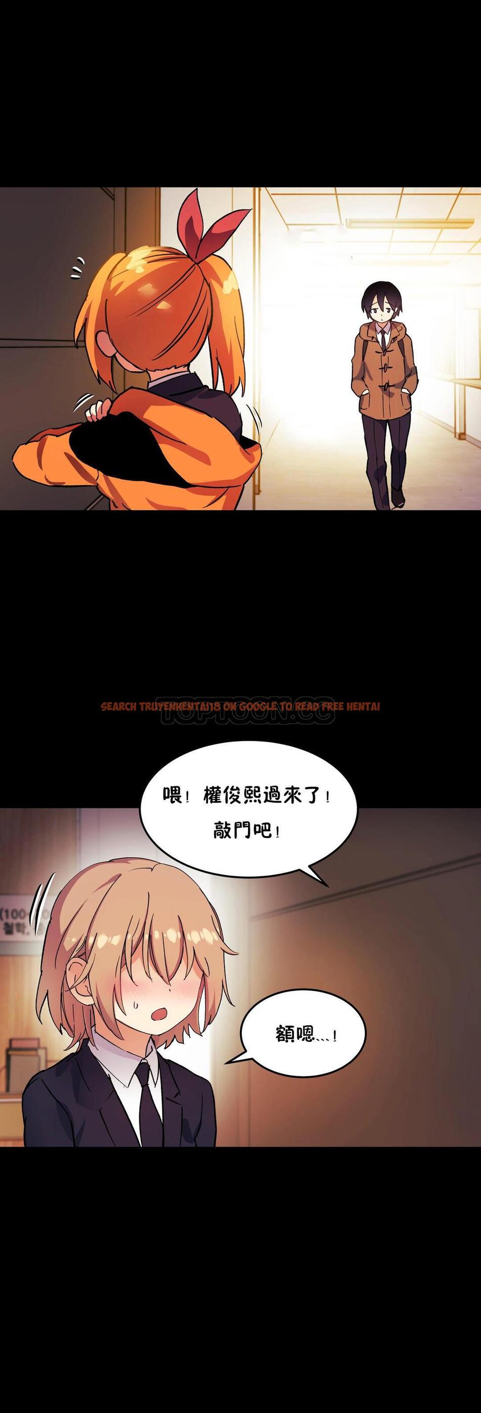 查看漫画初戀小白鼠 - 第45話 - sayhentaiz.net中的1359597图片