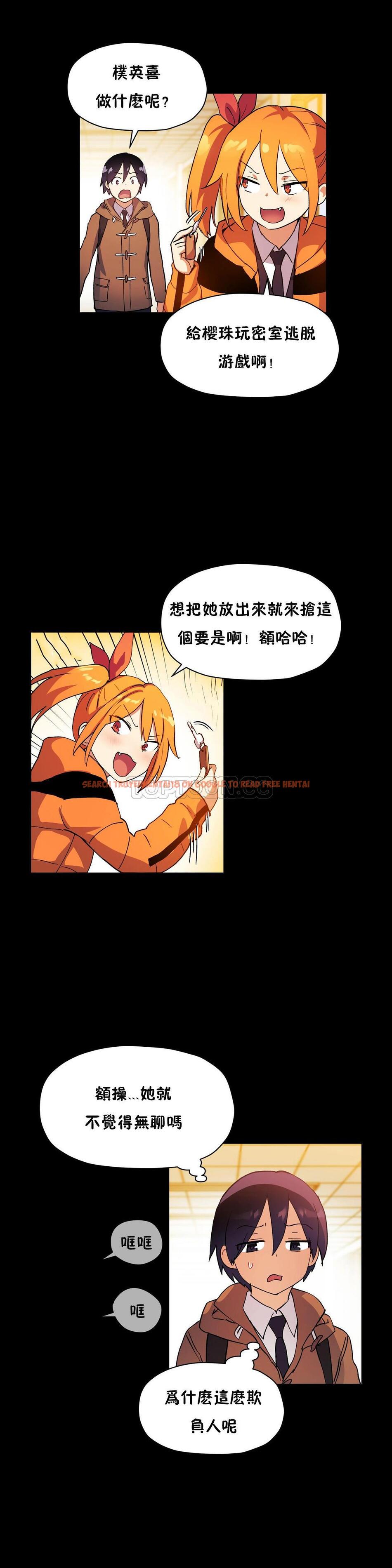 查看漫画初戀小白鼠 - 第45話 - sayhentaiz.net中的1359598图片
