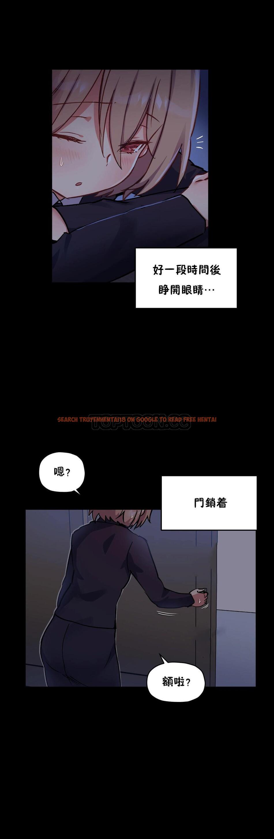 查看漫画初戀小白鼠 - 第45話 - sayhentaiz.net中的1359603图片