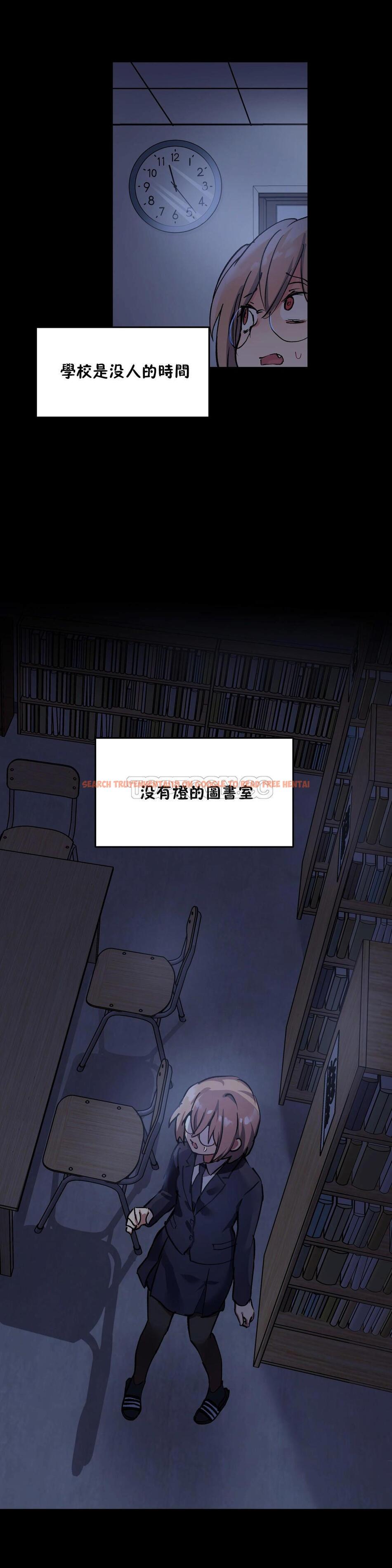 查看漫画初戀小白鼠 - 第45話 - sayhentaiz.net中的1359604图片