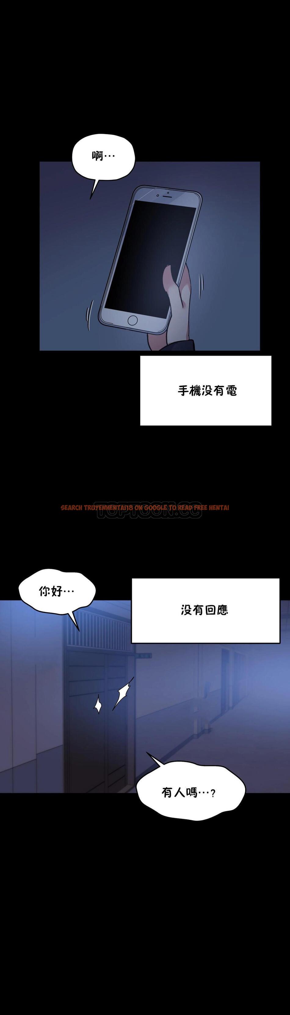查看漫画初戀小白鼠 - 第45話 - sayhentaiz.net中的1359605图片