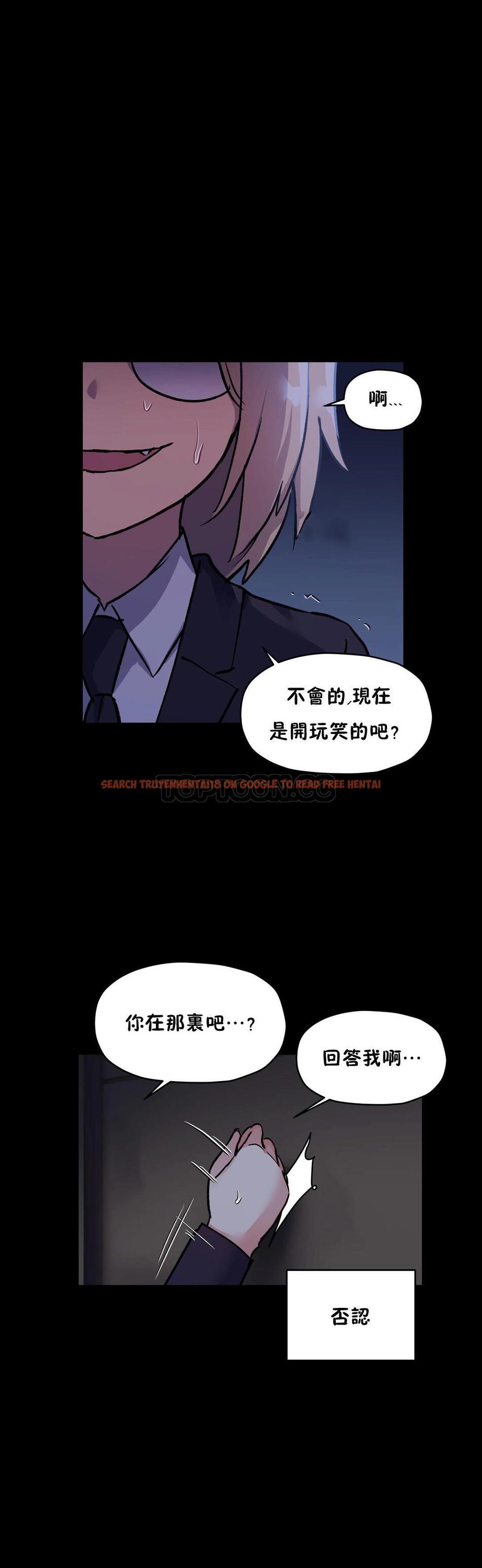 查看漫画初戀小白鼠 - 第45話 - sayhentaiz.net中的1359607图片
