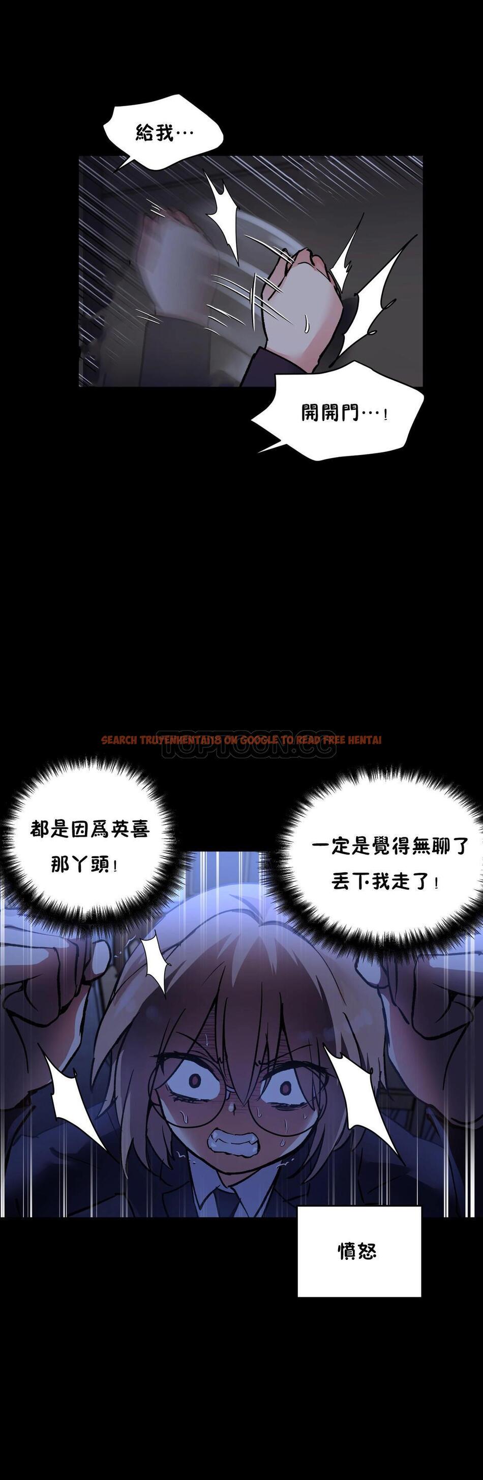 查看漫画初戀小白鼠 - 第45話 - sayhentaiz.net中的1359608图片