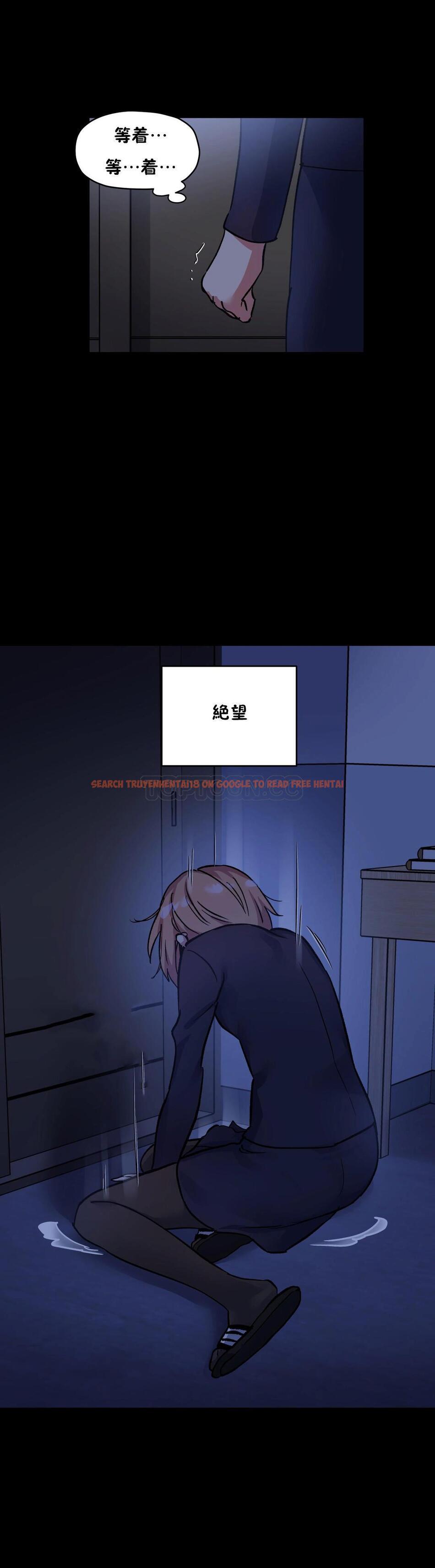 查看漫画初戀小白鼠 - 第45話 - sayhentaiz.net中的1359610图片