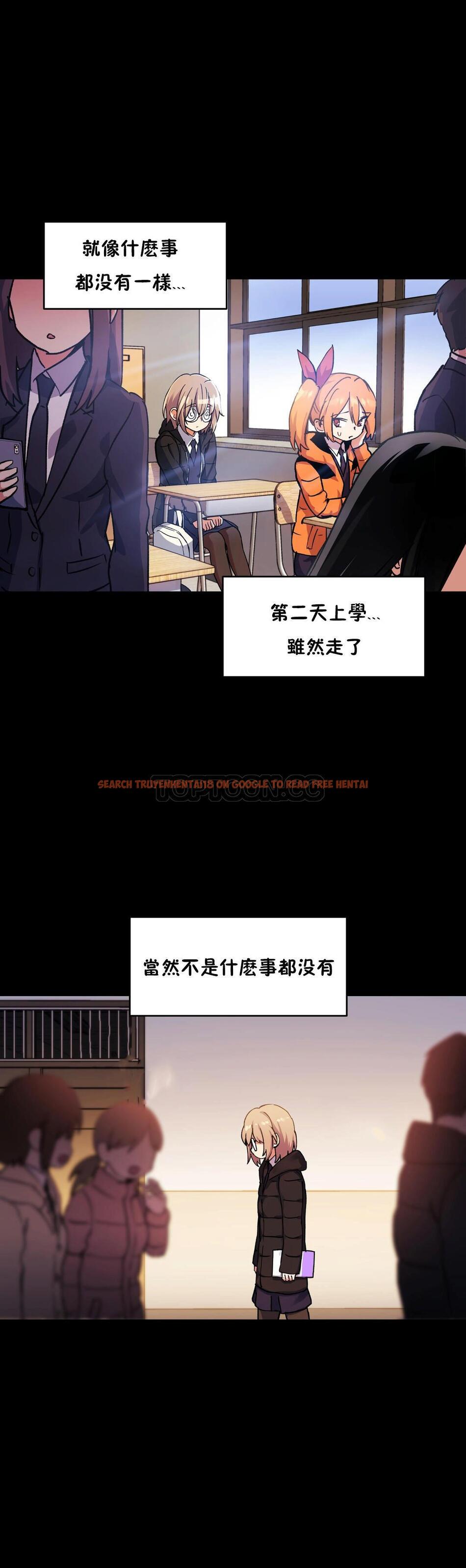 查看漫画初戀小白鼠 - 第45話 - sayhentaiz.net中的1359613图片