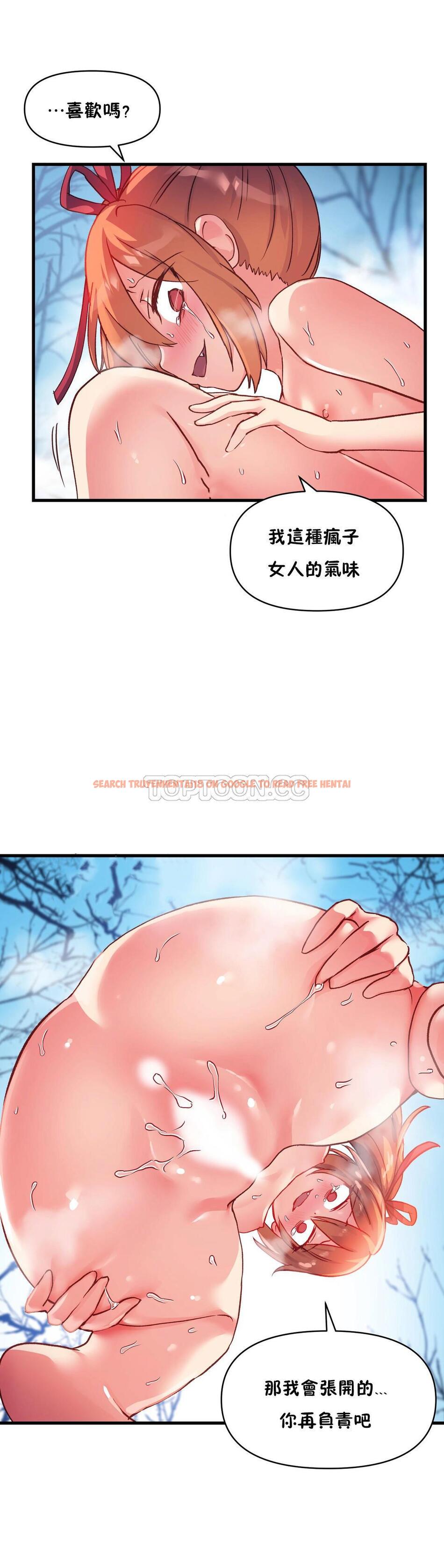 查看漫画初戀小白鼠 - 第45話 - sayhentaiz.net中的1359621图片