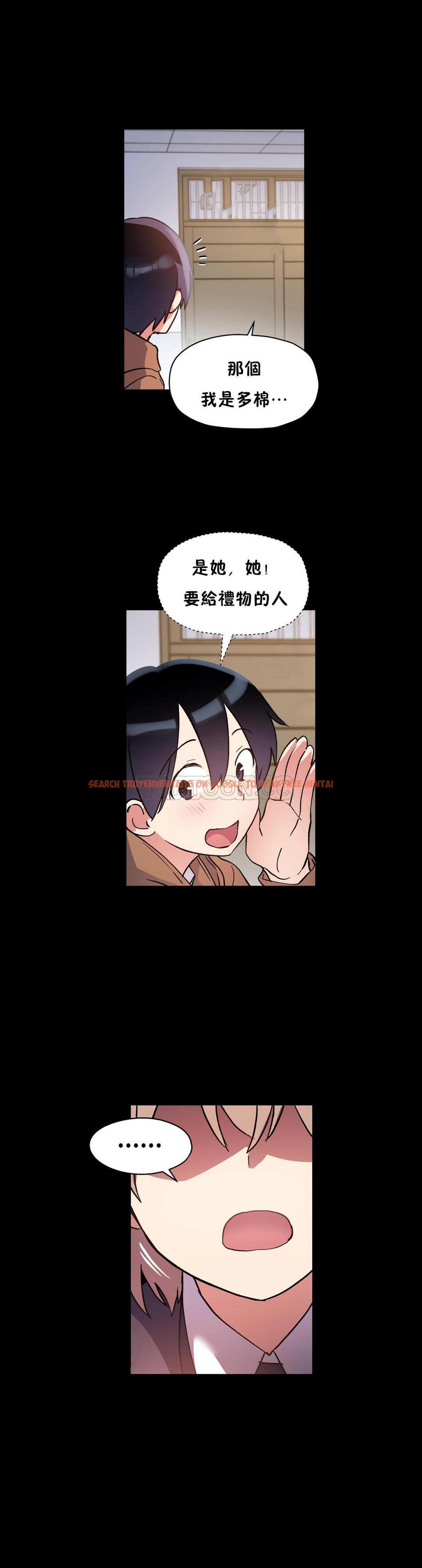 查看漫画初戀小白鼠 - 第45話 - sayhentaiz.net中的1359627图片