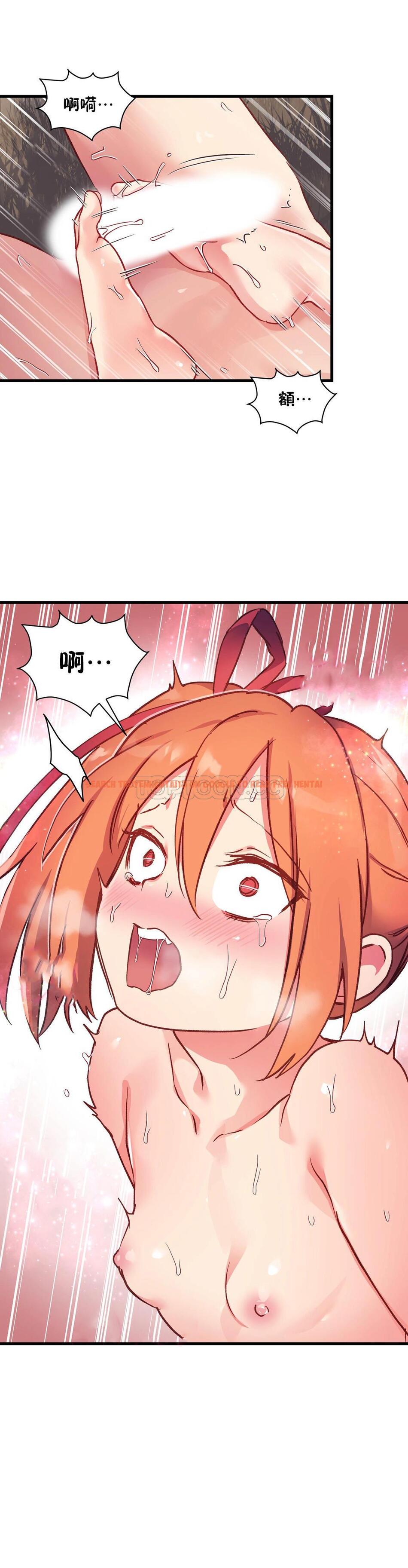 查看漫画初戀小白鼠 - 第45話 - sayhentaiz.net中的1359633图片