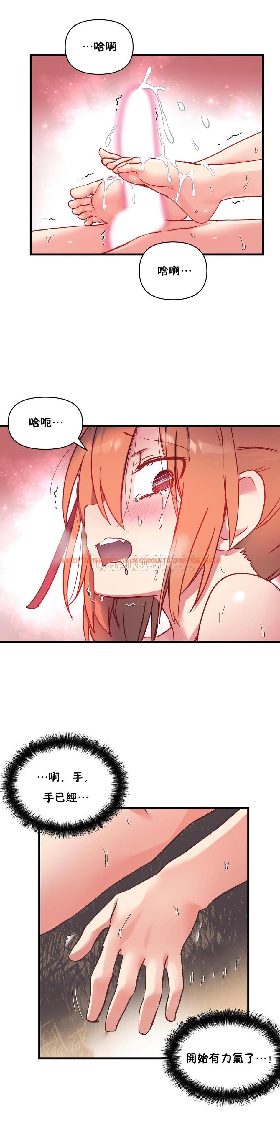 查看漫画初戀小白鼠 - 第45話 - sayhentaiz.net中的1359635图片