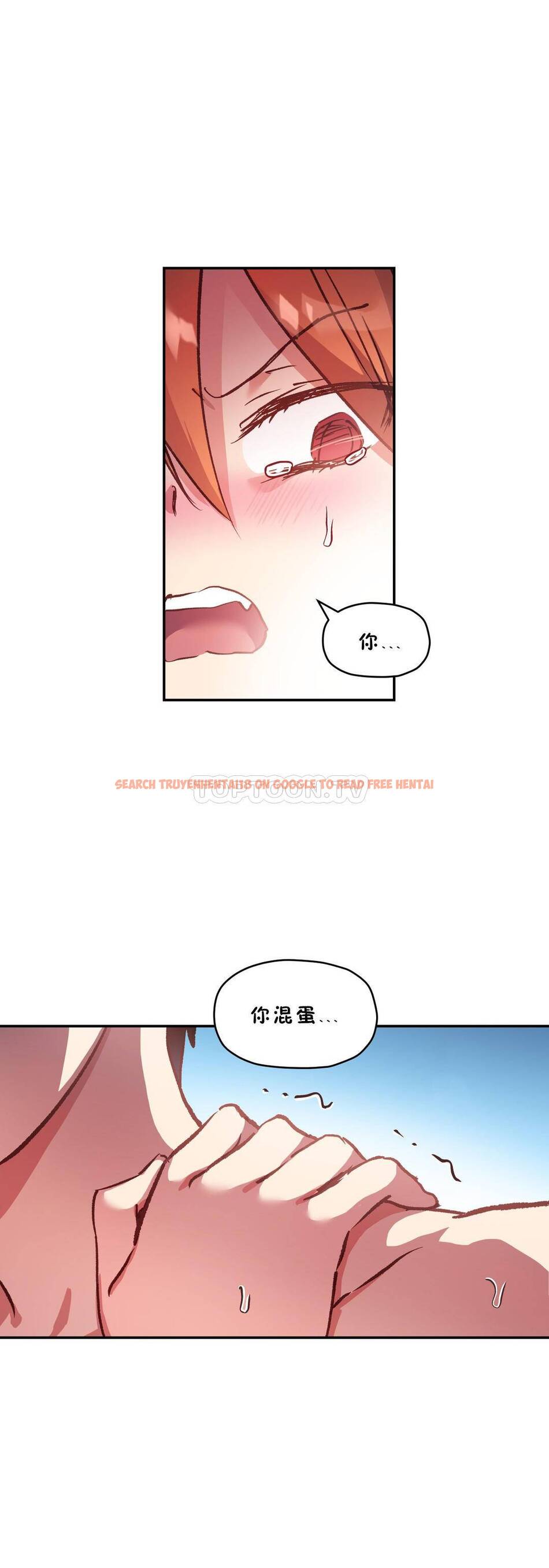 查看漫画初戀小白鼠 - 第46話 - sayhentaiz.net中的1359645图片