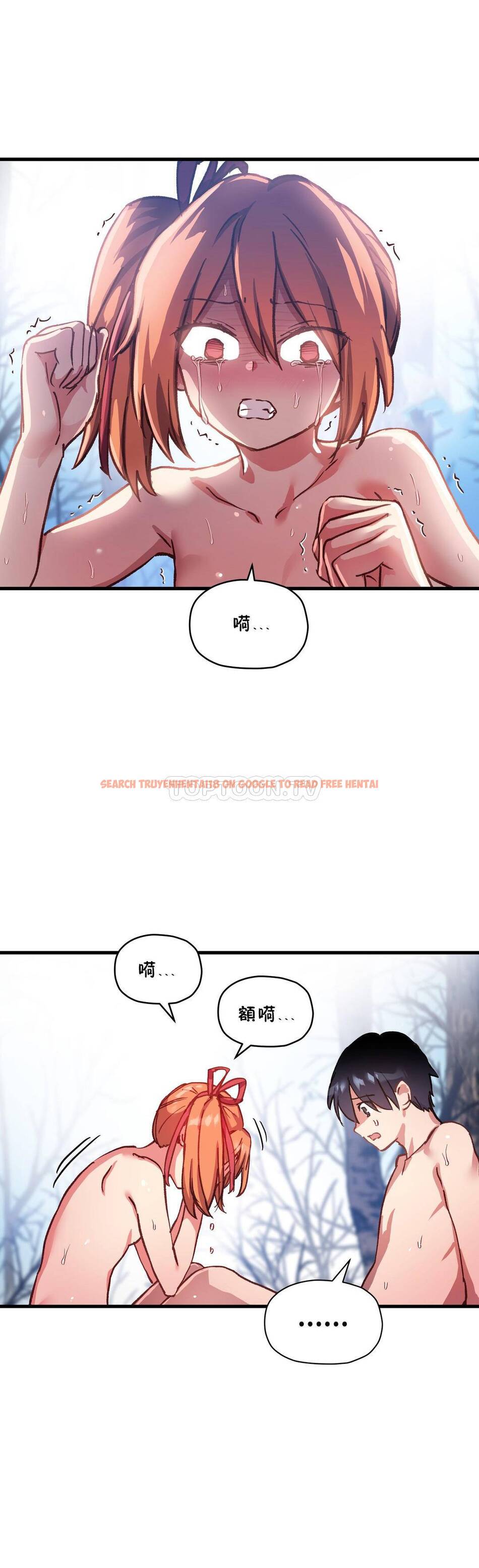 查看漫画初戀小白鼠 - 第46話 - sayhentaiz.net中的1359648图片