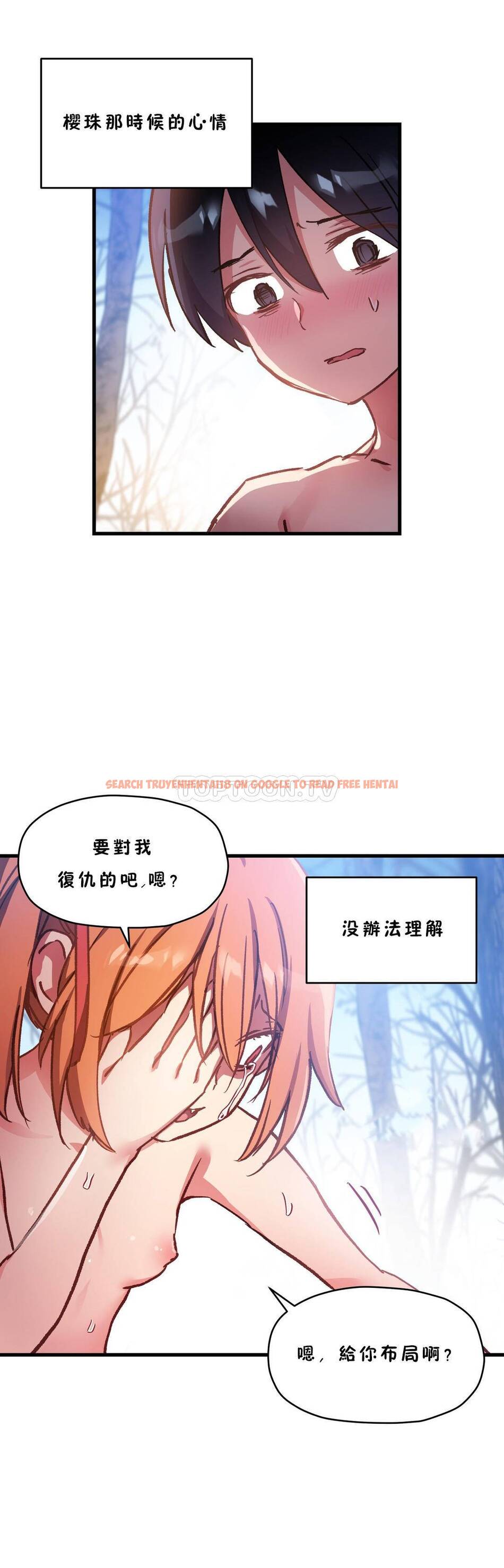 查看漫画初戀小白鼠 - 第46話 - sayhentaiz.net中的1359649图片