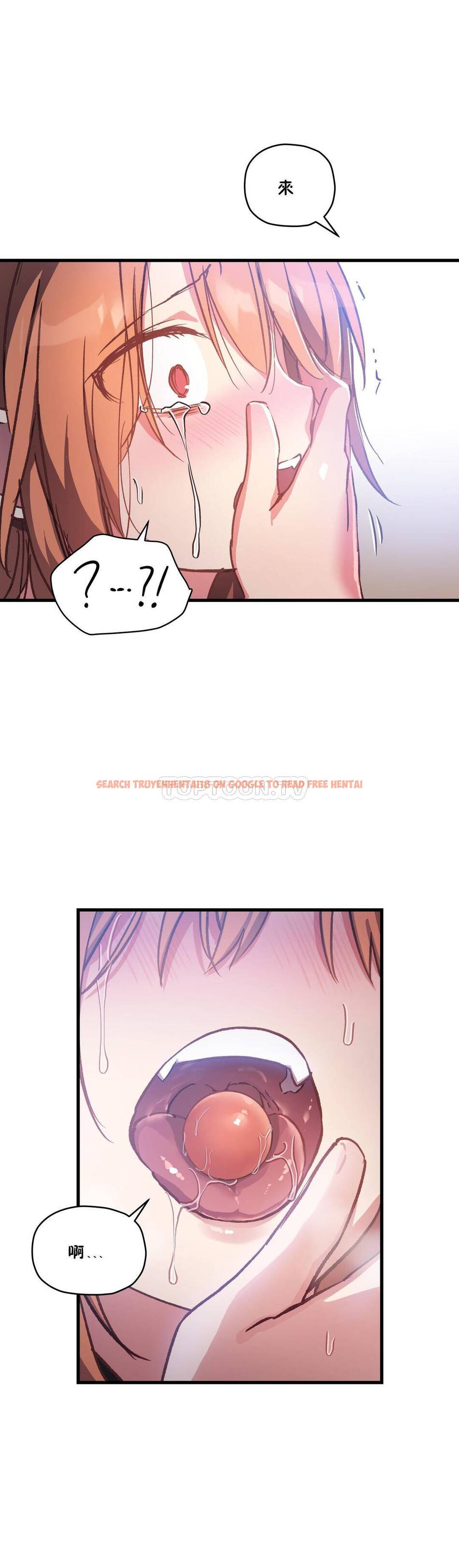 查看漫画初戀小白鼠 - 第46話 - sayhentaiz.net中的1359657图片