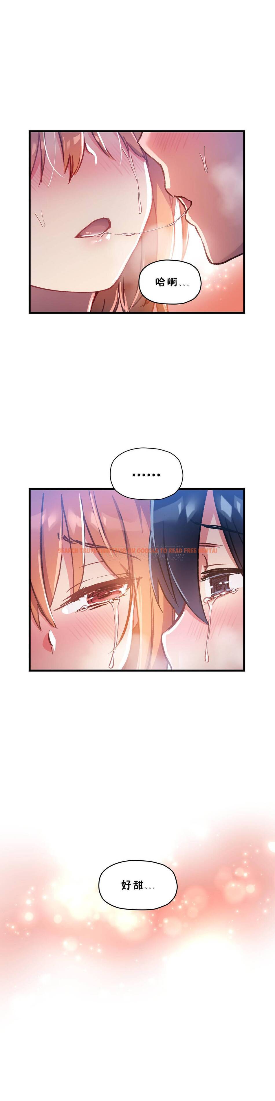 查看漫画初戀小白鼠 - 第46話 - sayhentaiz.net中的1359659图片