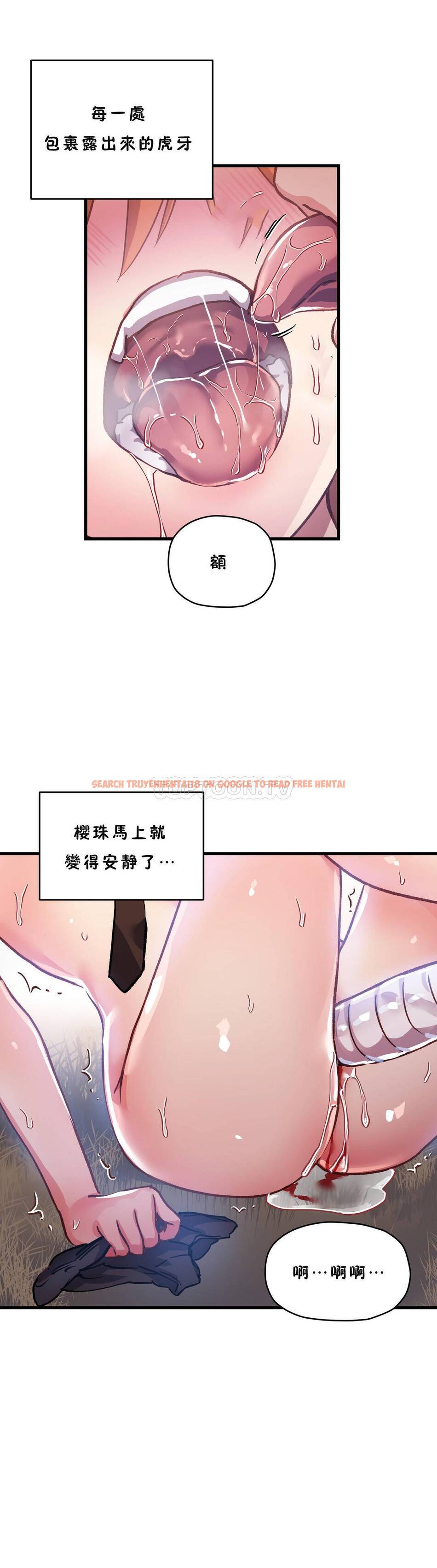 查看漫画初戀小白鼠 - 第46話 - sayhentaiz.net中的1359661图片
