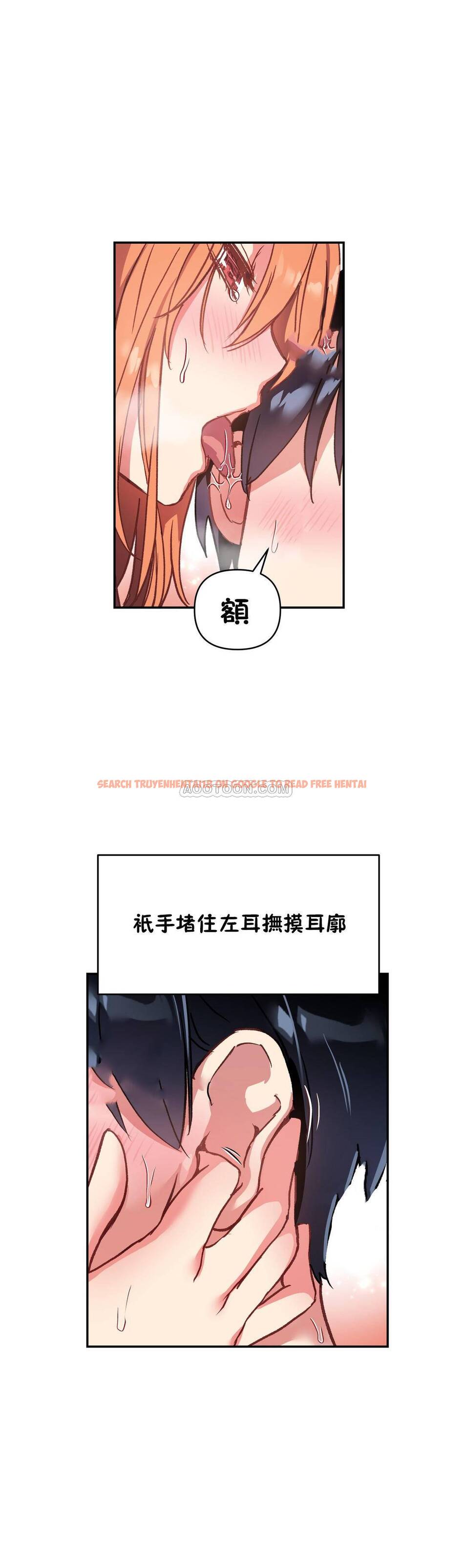 查看漫画初戀小白鼠 - 第47話 - sayhentaiz.net中的1359668图片