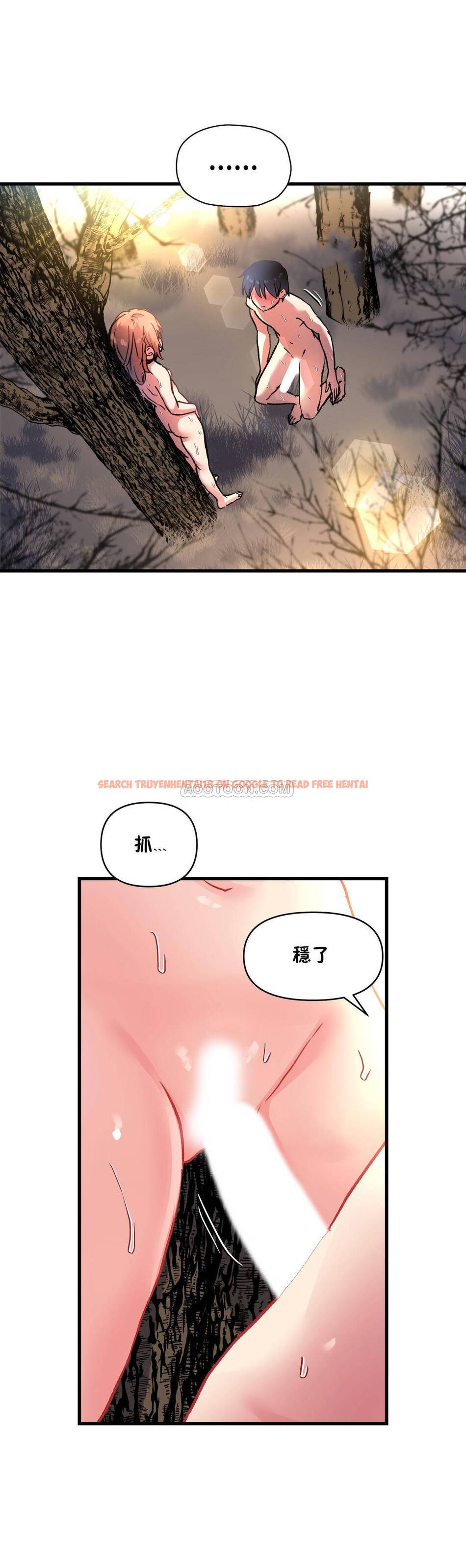 查看漫画初戀小白鼠 - 第47話 - sayhentaiz.net中的1359673图片