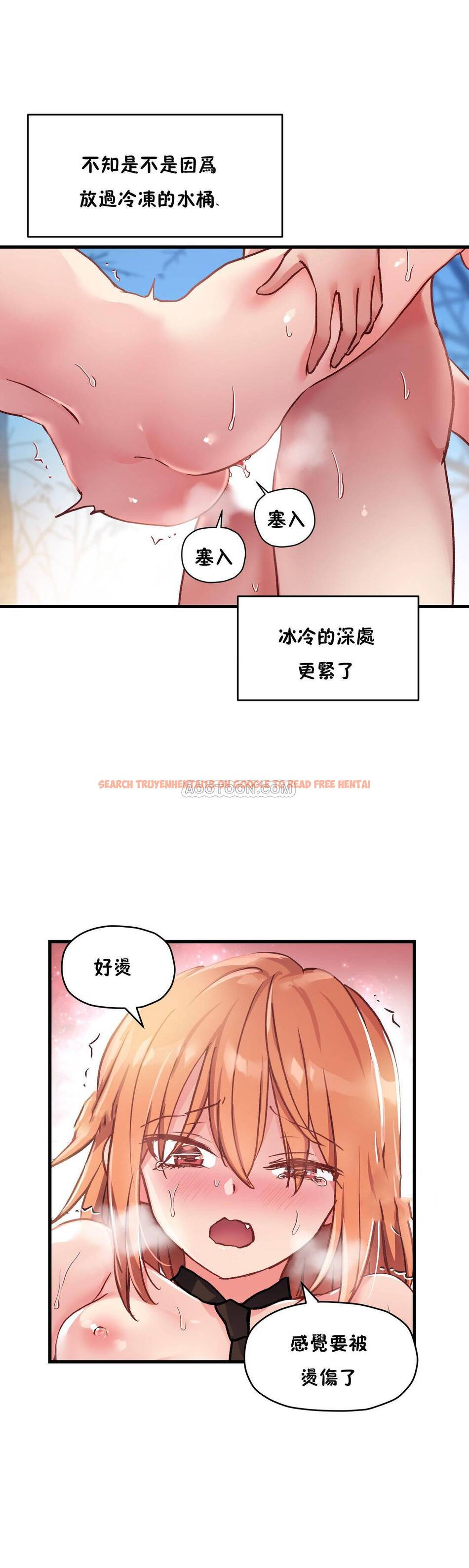 查看漫画初戀小白鼠 - 第47話 - sayhentaiz.net中的1359677图片