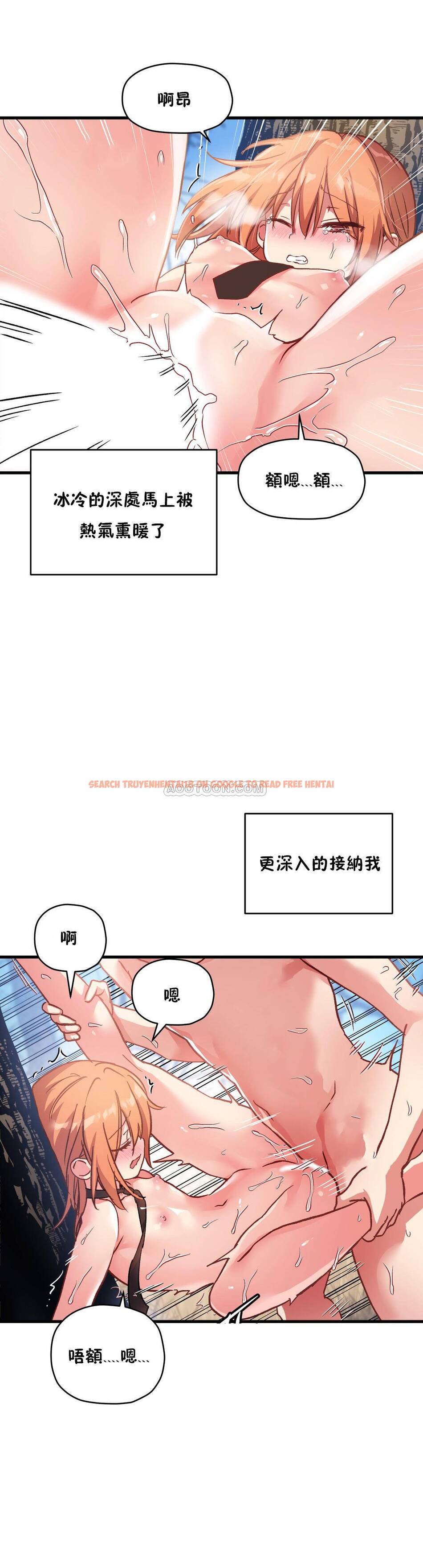 查看漫画初戀小白鼠 - 第47話 - sayhentaiz.net中的1359679图片