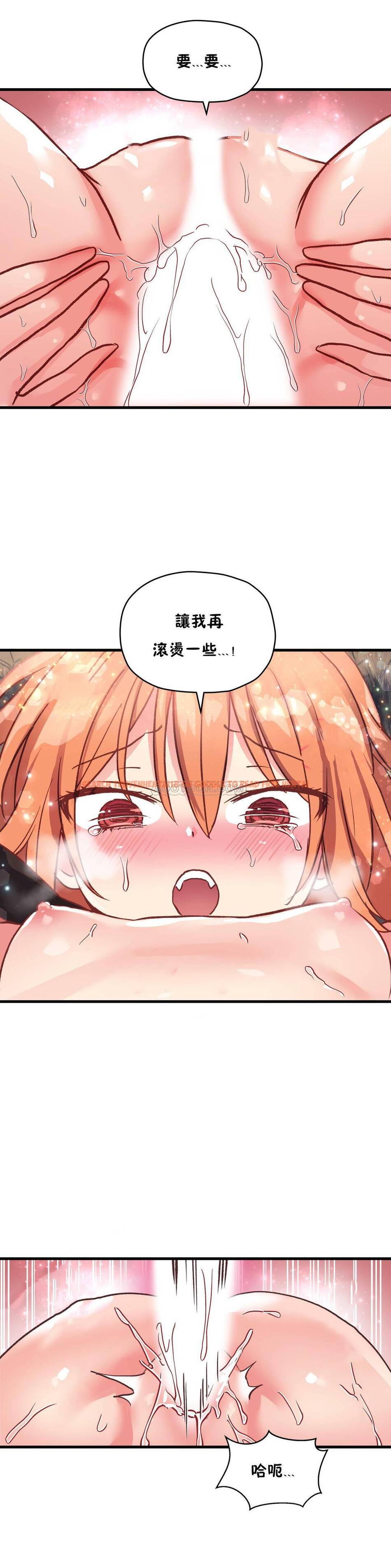 查看漫画初戀小白鼠 - 第47話 - sayhentaiz.net中的1359681图片
