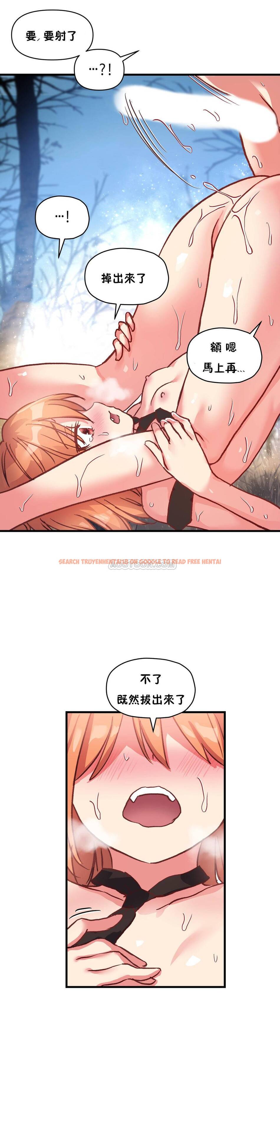 查看漫画初戀小白鼠 - 第47話 - sayhentaiz.net中的1359683图片