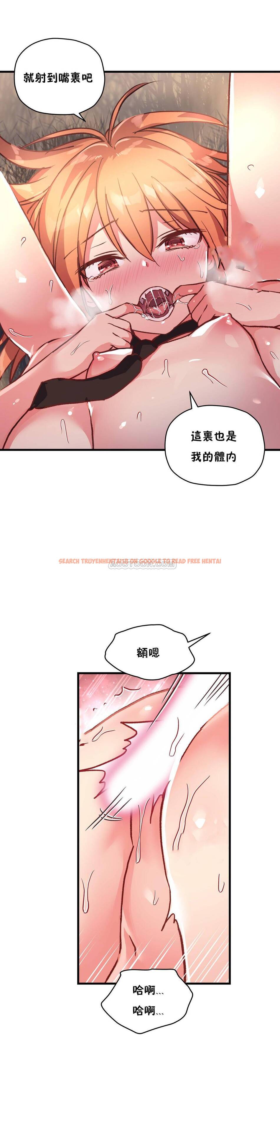 查看漫画初戀小白鼠 - 第47話 - sayhentaiz.net中的1359684图片