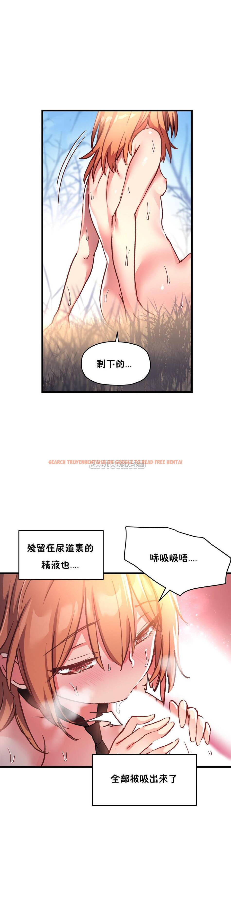 查看漫画初戀小白鼠 - 第47話 - sayhentaiz.net中的1359687图片