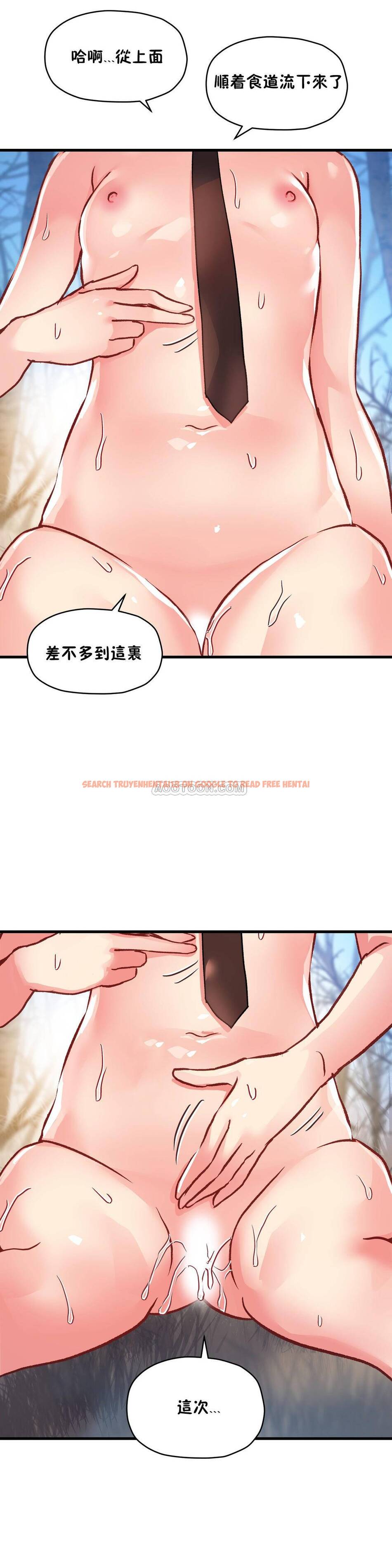 查看漫画初戀小白鼠 - 第47話 - sayhentaiz.net中的1359688图片