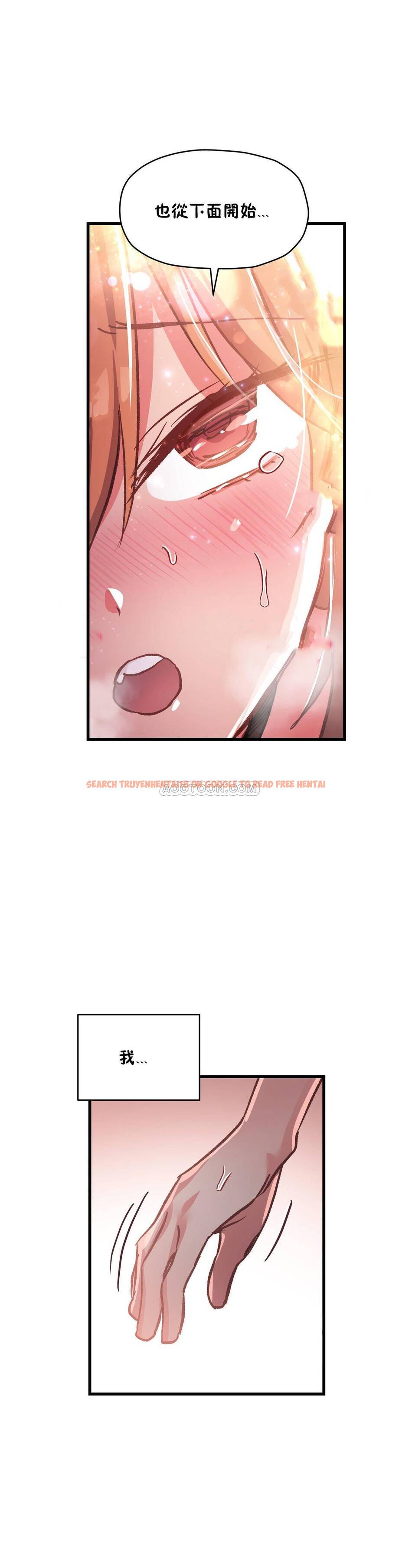 查看漫画初戀小白鼠 - 第47話 - sayhentaiz.net中的1359689图片