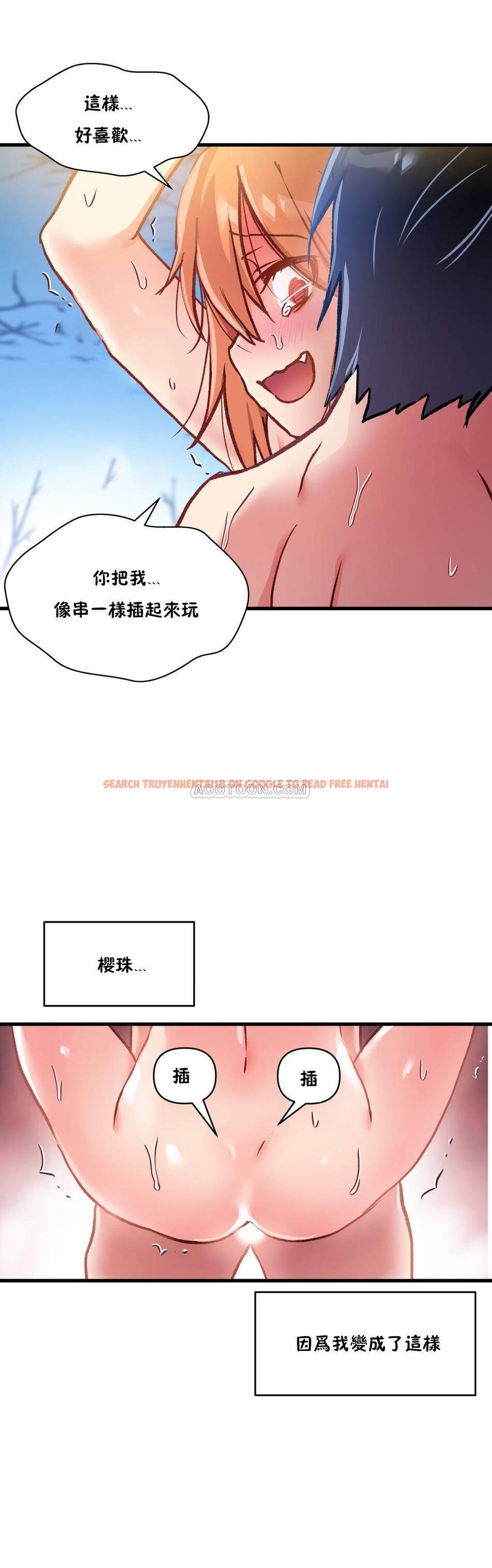 查看漫画初戀小白鼠 - 第48話 - sayhentaiz.net中的1359698图片