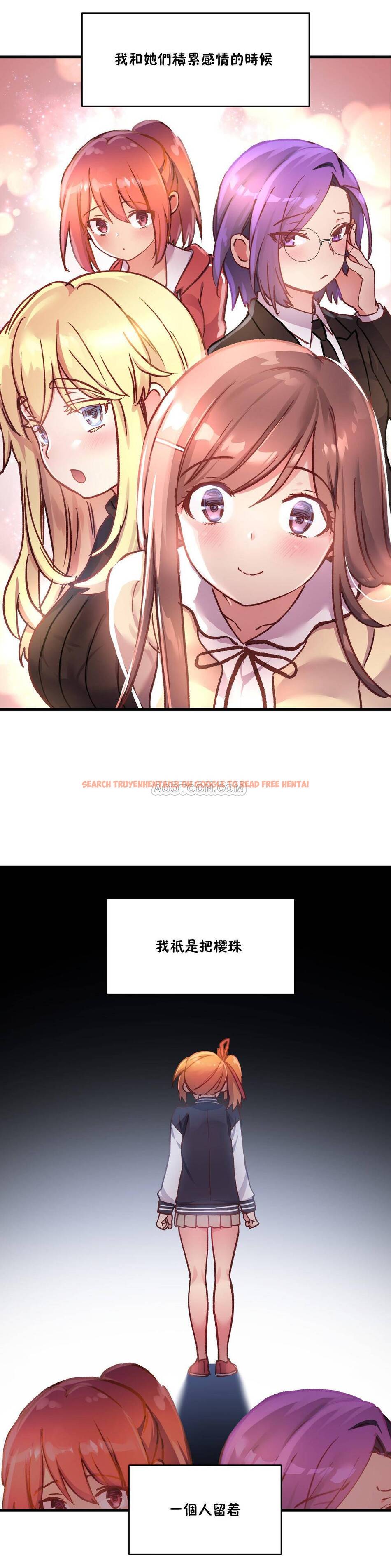 查看漫画初戀小白鼠 - 第48話 - sayhentaiz.net中的1359703图片