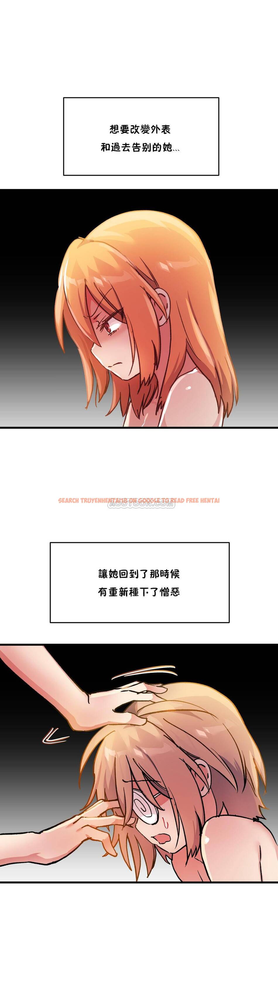 查看漫画初戀小白鼠 - 第48話 - sayhentaiz.net中的1359704图片