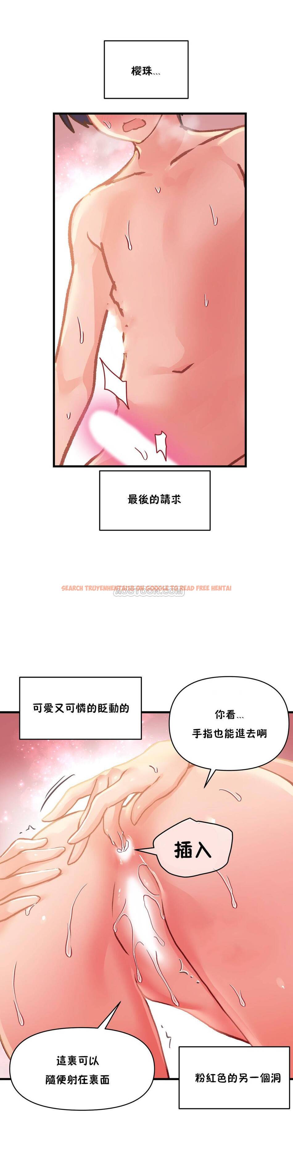 查看漫画初戀小白鼠 - 第48話 - sayhentaiz.net中的1359710图片
