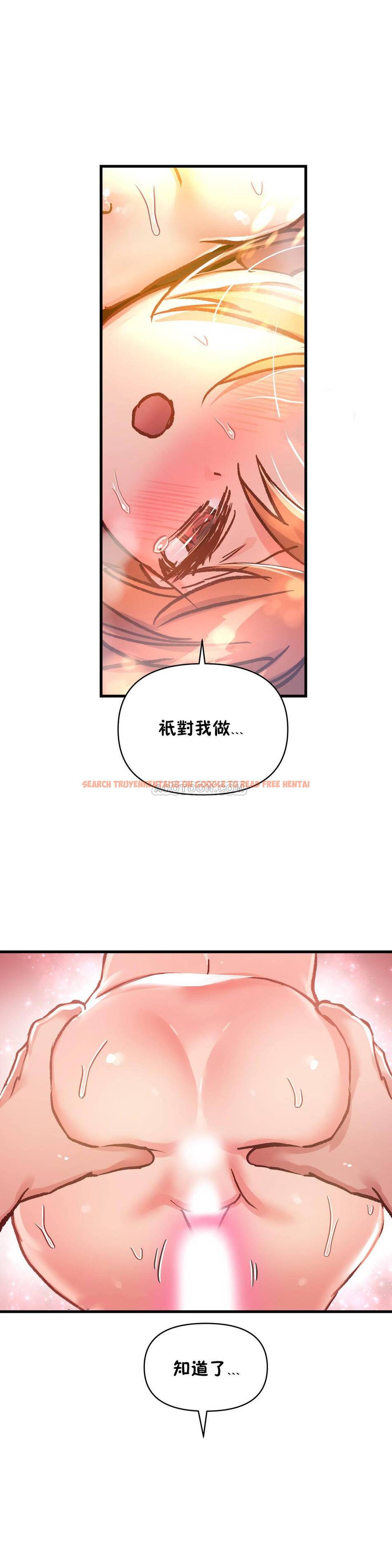 查看漫画初戀小白鼠 - 第48話 - sayhentaiz.net中的1359711图片