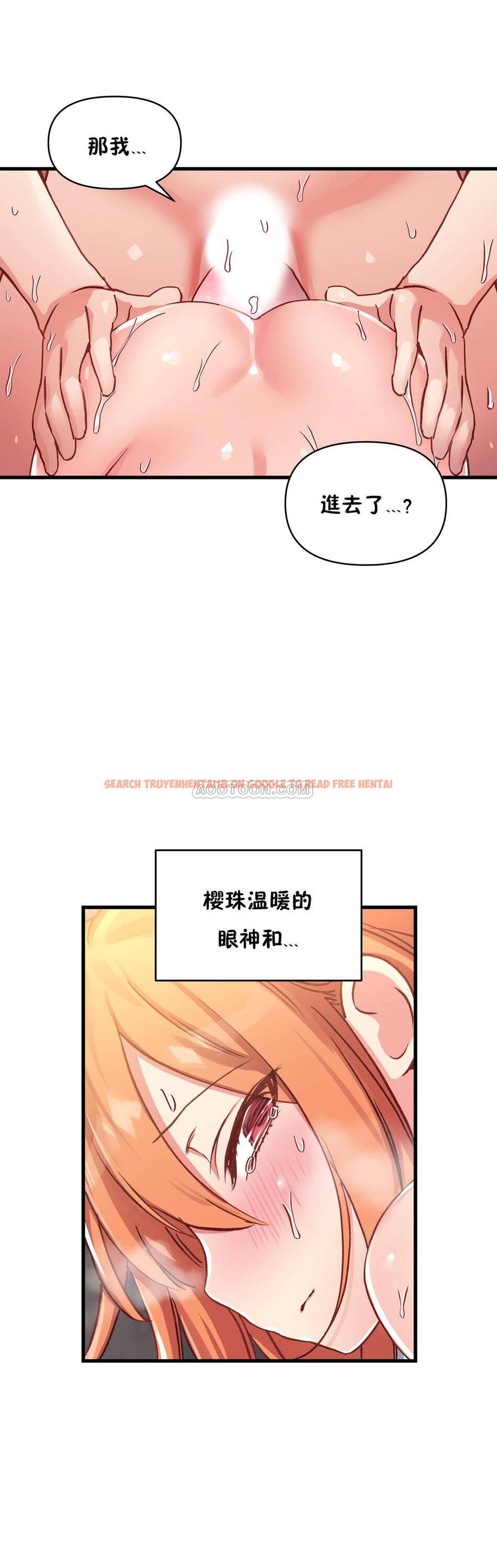 查看漫画初戀小白鼠 - 第49話 - sayhentaiz.net中的1359712图片