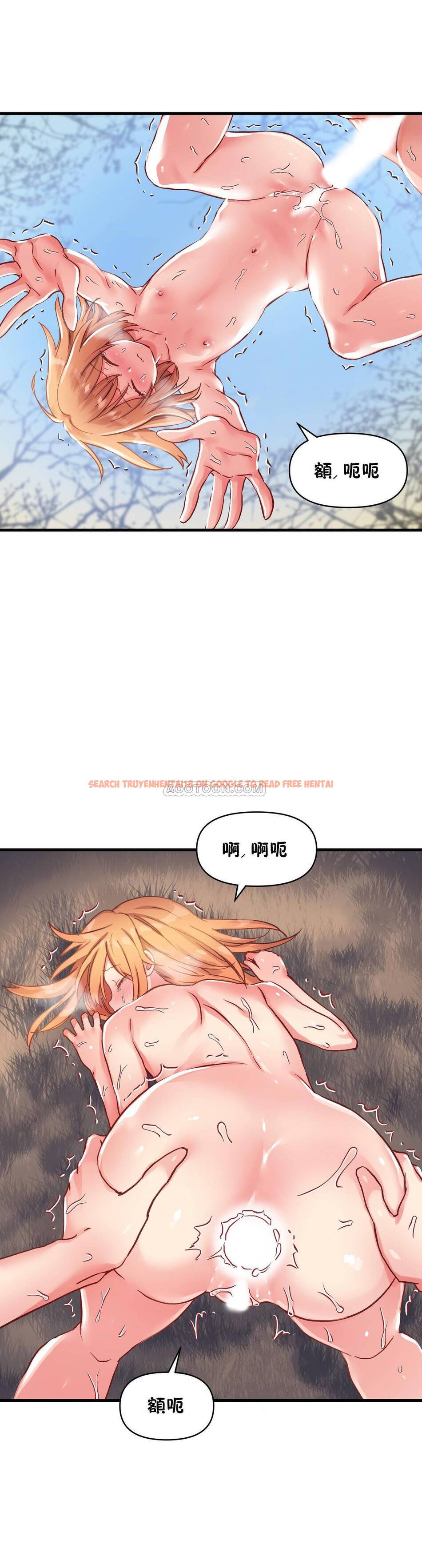 查看漫画初戀小白鼠 - 第49話 - sayhentaiz.net中的1359714图片