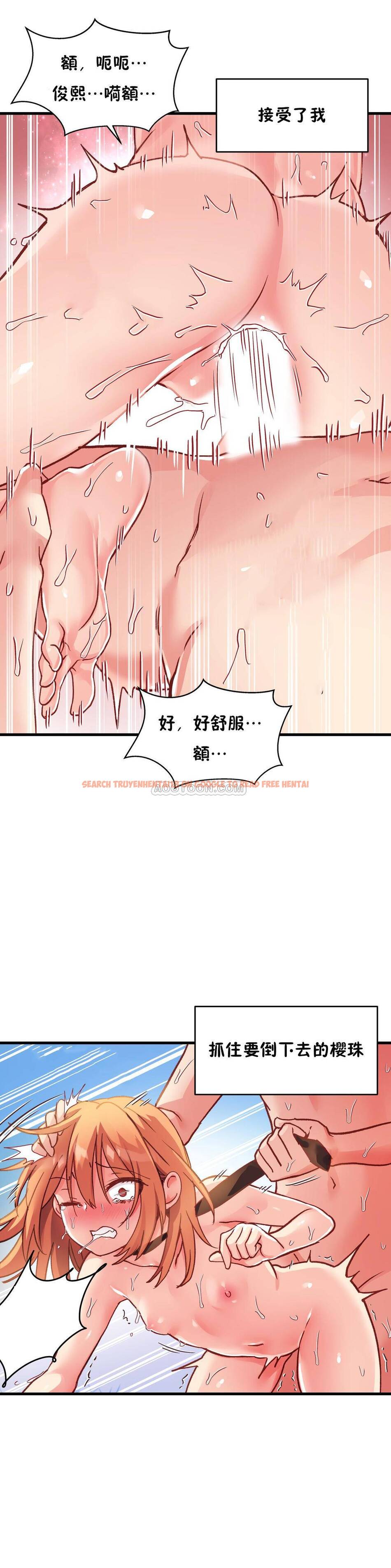 查看漫画初戀小白鼠 - 第49話 - sayhentaiz.net中的1359718图片