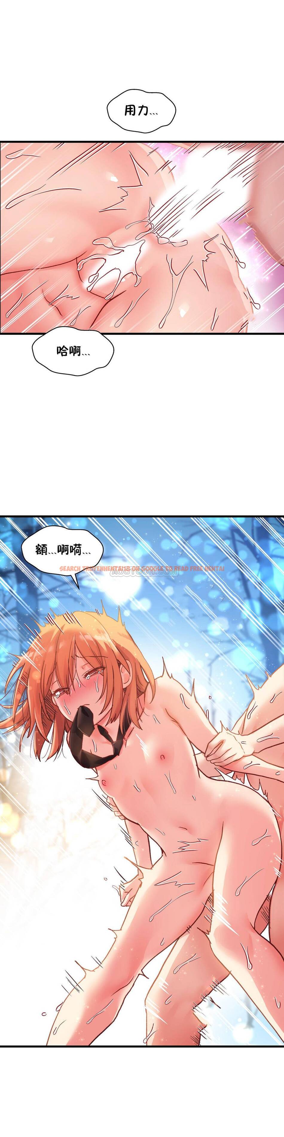查看漫画初戀小白鼠 - 第49話 - sayhentaiz.net中的1359720图片