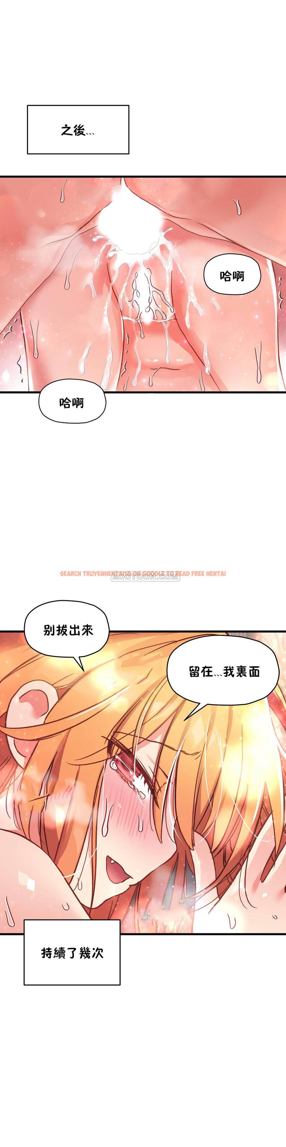 查看漫画初戀小白鼠 - 第49話 - sayhentaiz.net中的1359722图片