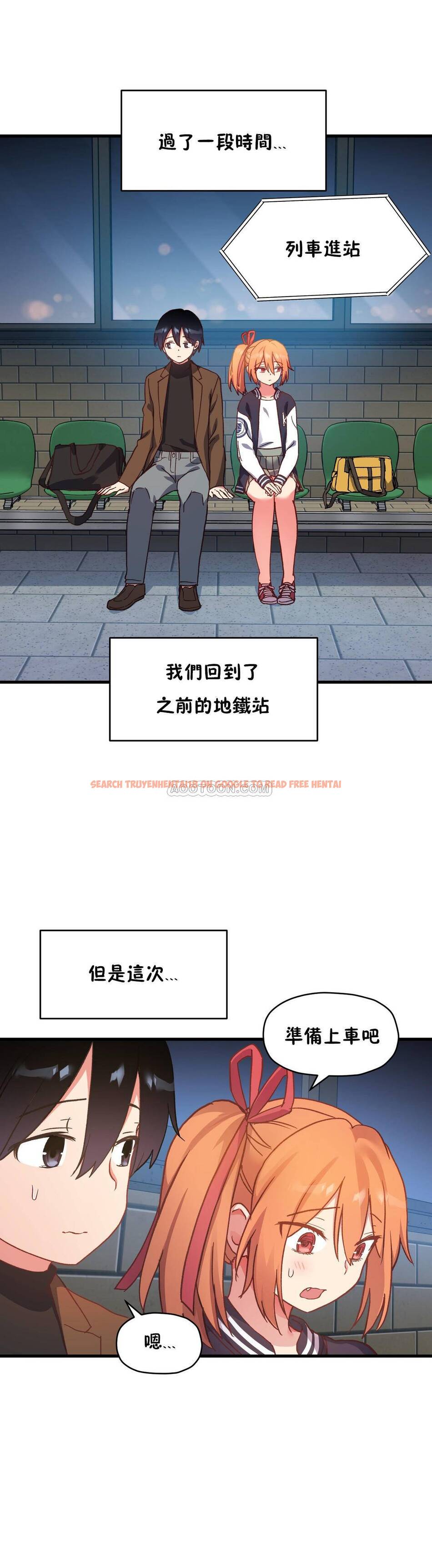 查看漫画初戀小白鼠 - 第49話 - sayhentaiz.net中的1359724图片