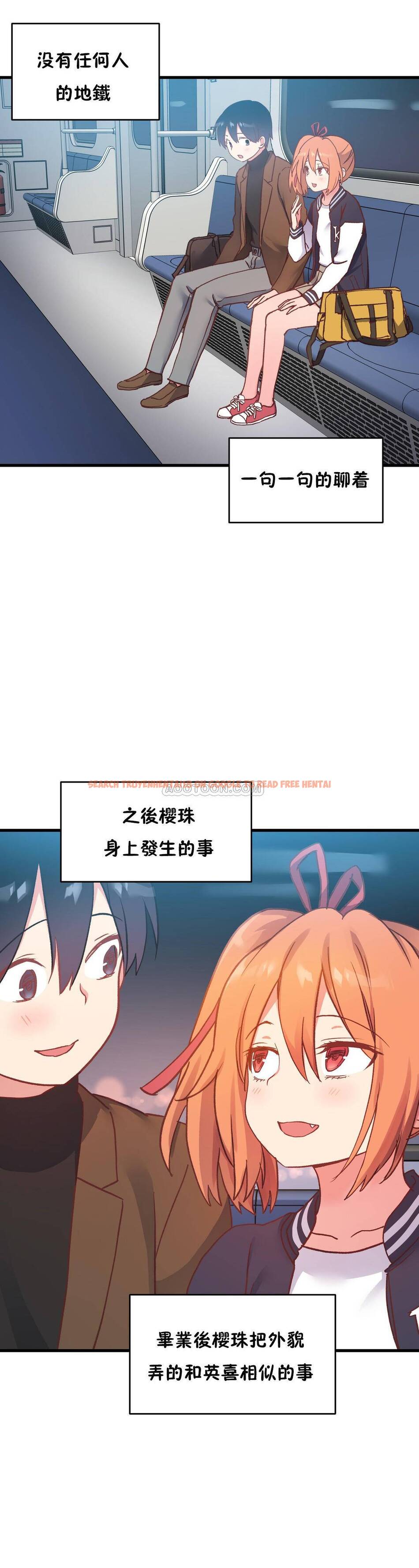 查看漫画初戀小白鼠 - 第49話 - sayhentaiz.net中的1359726图片