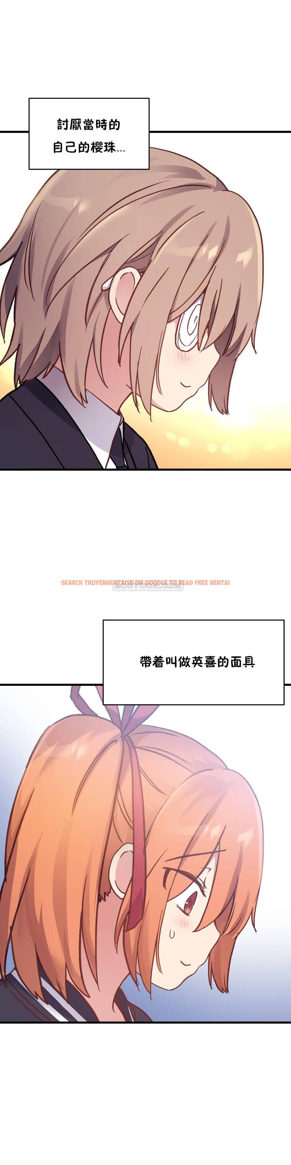 查看漫画初戀小白鼠 - 第49話 - sayhentaiz.net中的1359727图片