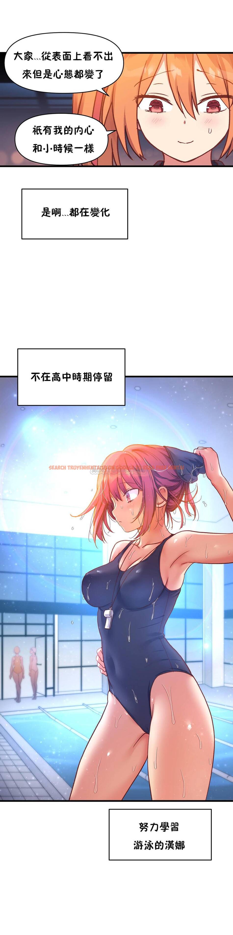 查看漫画初戀小白鼠 - 第49話 - sayhentaiz.net中的1359728图片