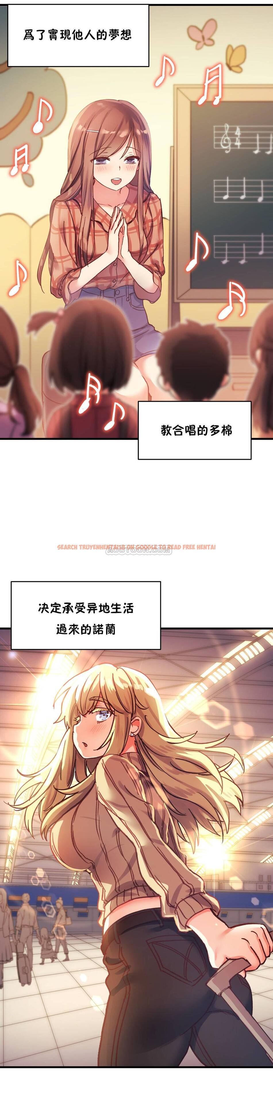 查看漫画初戀小白鼠 - 第49話 - sayhentaiz.net中的1359729图片